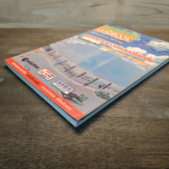 Electronics Handbook อิเล็กทรอนิกส์แฮนด์บุ๊ค ฉบับที่ 56 เม.ย.2544 รูปที่ 4