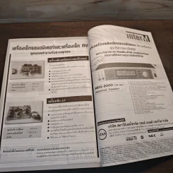 Electronics Handbook อิเล็กทรอนิกส์แฮนด์บุ๊ค ปีที่ 12 ฉบับที่ 86 ต.ย.2546 รูปที่ 10