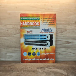 Electronics Handbook อิเล็กทรอนิกส์แฮนด์บุ๊ค ปีที่ 12 ฉบับที่ 86 ต.ย.2546