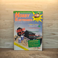 Hobby Electronics ฉบับที่ 49