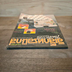 Hobby Electronics ฉบับที่ 22 ก.พ.2536 รูปที่ 5