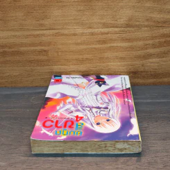 ยมทูตสีขาว เล่ม 4 - ฮาเซงาวะ เคสุเกะ, สุพัตรา ผดุงปรีชาไชย รูปที่ 4