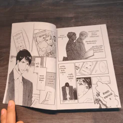 เจ้านายจอมโหด กับลูกน้องจอมทะเล้น - Tamaki Ren รูปที่ 7