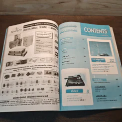 Electronics Handbook อิเล็กทรอนิกส์แฮนด์บุ๊ค ฉบับที่ 63 พ.ย.2544 รูปที่ 7