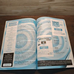 Electronics Handbook อิเล็กทรอนิกส์แฮนด์บุ๊ค ฉบับที่ 64 ธ.ค.2544 รูปที่ 8