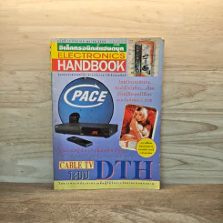 Electronics Handbook อิเล็กทรอนิกส์แฮนด์บุ๊ค ฉบับที่ 15 ก.ย.-ต.ค.2539