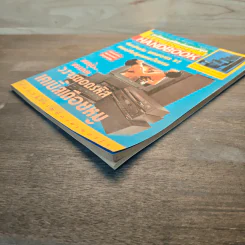 Electronics Handbook อิเล็กทรอนิกส์แฮนด์บุ๊ค ฉบับที่ 17 ม.ค.-ก.พ.2540 รูปที่ 4