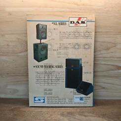 Electronics Handbook อิเล็กทรอนิกส์แฮนด์บุ๊ค ฉบับที่ 16 พ.ย.-ธ.ค.2539 รูปที่ 6