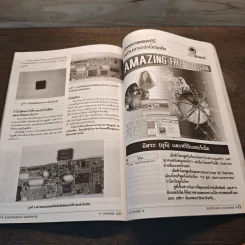 Electronics Handbook อิเล็กทรอนิกส์แฮนด์บุ๊ค ฉบับที่ 62 ต.ค.2544 รูปที่ 9