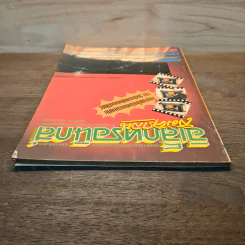 อิเล็กทรอนิกส์สมัครเล่น ฉบับที่ 39 รูปที่ 5