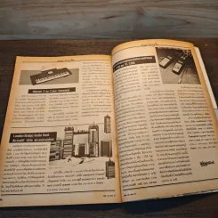 Hobby Electronics ฉบับที่ 38 เม.ย.2537 รูปที่ 9