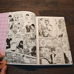 Assassination Classroom เล่ม 13 ชั่วโมงเส้นทางอนาคต - Yusei Matsui รูปที่ 8