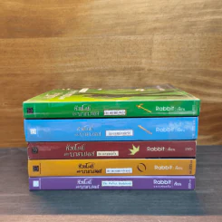หัวขโมยแห่งบารามอส 4 เล่มจบ + The Perfect Guidebook - Rabbit รูปที่ 3