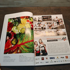National Geographic  ฉบับที่ 187 ก.พ.2560 รูปที่ 7