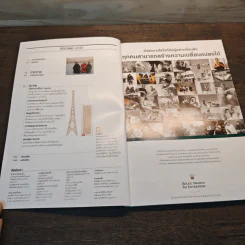 National Geographic ฉบับที่ 137 ธ.ค.2555 รูปที่ 6