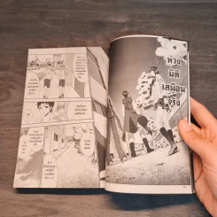 Monochrome Factor เล่ม 1-5 รูปที่ 7