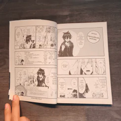 เรื่องวุ่นวายของนายเงือกกับผองเพื่อนพันธุ์ทะเล เล่ม 1-3 รูปที่ 13