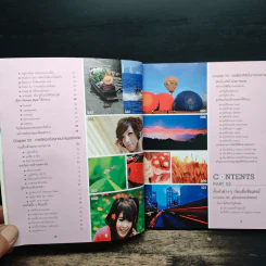 ถ่ายภาพสวยด้วยกล้อง DSLR - ณัฐวุฒิ ปิยบุปผชาติ รูปที่ 9