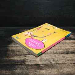 เพลินกับพลอย - พลอย จริยะเวช รูปที่ 5