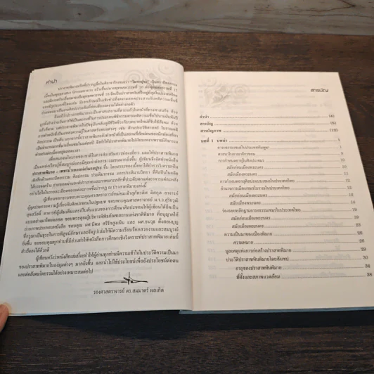 ปราสาทพิมาย เพชรน้ำเอกแห่งวิมายปุระ - สมมาตร์ ผลเกิด รูปที่ 7