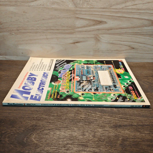 Hobby Electronics ฉบับที่ 65 ต.ค.2539 รูปที่ 2