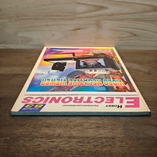Hobby Electronics ฉบับที่ 83 ก.ย.-ต.ค.2541 รูปที่ 5