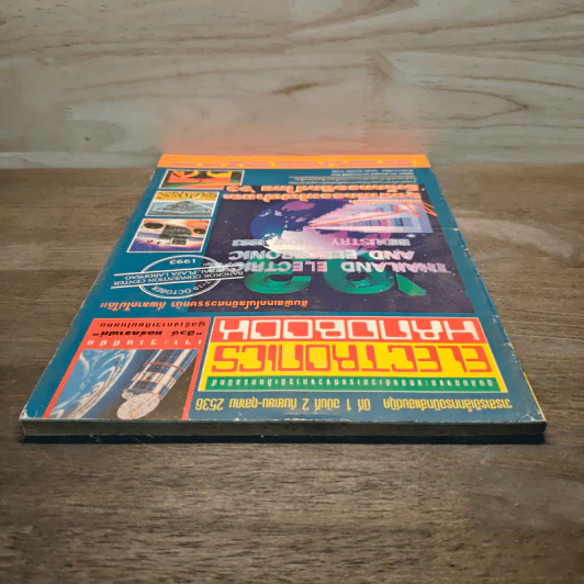 Electronics Handbook อิเล็กทรอนิกส์แฮนด์บุ๊ค ฉบับที่ 2 ก.ย.-ต.ค.2539 รูปที่ 5