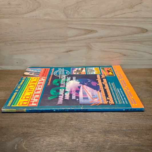 Electronics Handbook อิเล็กทรอนิกส์แฮนด์บุ๊ค ฉบับที่ 2 ก.ย.-ต.ค.2539 รูปที่ 3