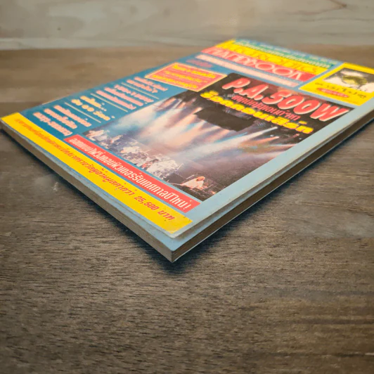 Electronics Handbook อิเล็กทรอนิกส์แฮนด์บุ๊ค ฉบับที่ 12 ม.ค.-ก.พ.2539 รูปที่ 4