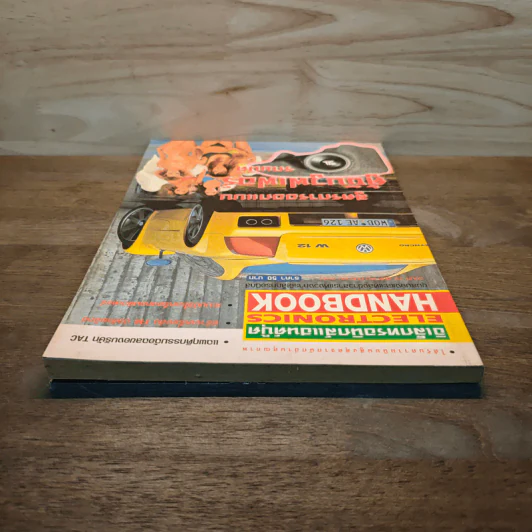 Electronics Handbook อิเล็กทรอนิกส์แฮนด์บุ๊ค ฉบับที่ 29 ส.ค.-ก.ย.2541 รูปที่ 5