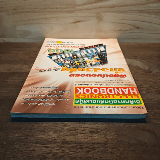 Electronics Handbook อิเล็กทรอนิกส์แฮนด์บุ๊ค ปีที่ 12 ฉบับที่ 85 ก.ย.2546 รูปที่ 5