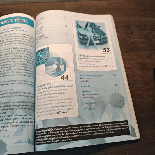 Electronics Handbook อิเล็กทรอนิกส์แฮนด์บุ๊ค ฉบับที่ 50 ส.ค.2544 รูปที่ 9