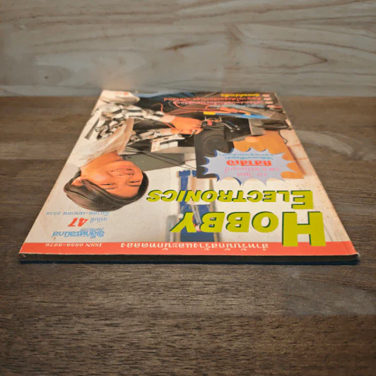 Hobby Electronics ฉบับที่ 47 มี.ค.-เม.ย.2538 รูปที่ 5