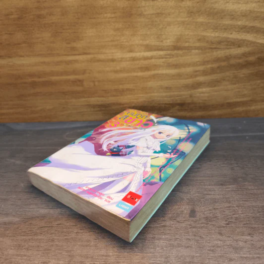 นิยาย ยมทูตสีขาว เล่ม 3 รูปที่ 3