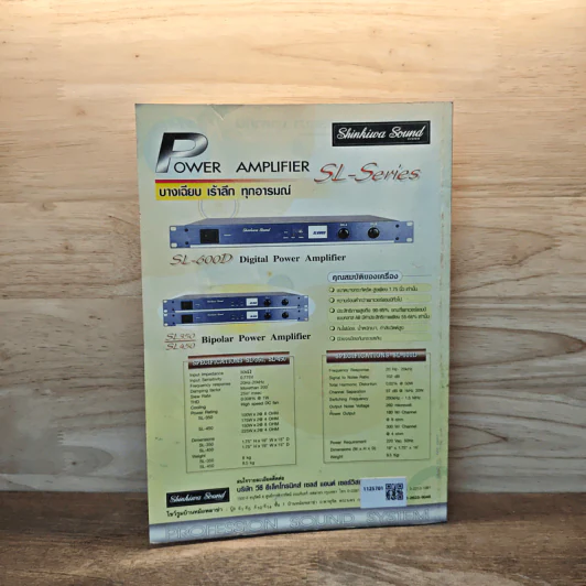 Electronics Handbook อิเล็กทรอนิกส์แฮนด์บุ๊ค ฉบับที่ 59 ก.ค.2544 รูปที่ 6