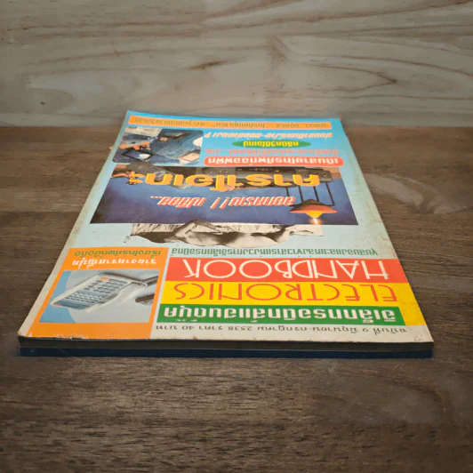 Electronics Handbook อิเล็กทรอนิกส์แฮนด์บุ๊ค ฉบับที่ 9 มิ.ย.-ก.ค.2538 รูปที่ 5