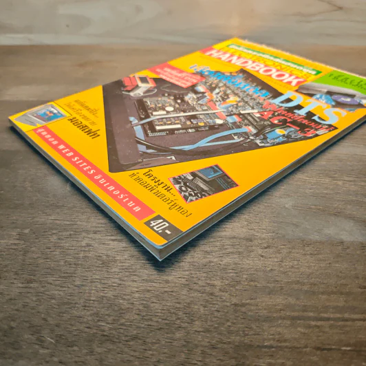 Electronics Handbook อิเล็กทรอนิกส์แฮนด์บุ๊ค ฉบับที่ 18 มี.ค.-เม.ย.2540 รูปที่ 4