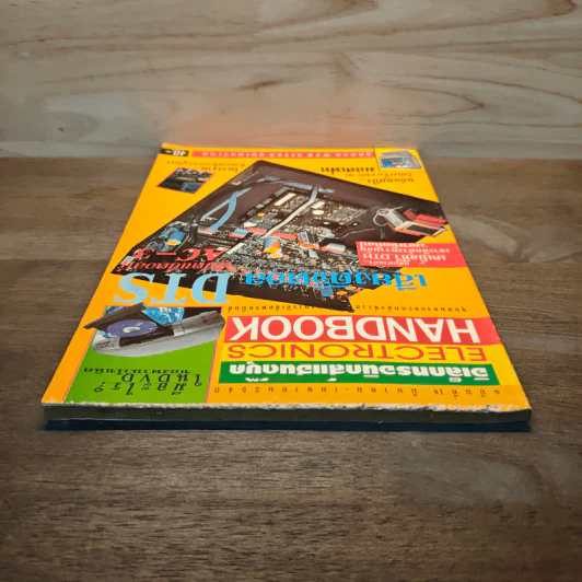 Electronics Handbook อิเล็กทรอนิกส์แฮนด์บุ๊ค ฉบับที่ 18 มี.ค.-เม.ย.2540 รูปที่ 5