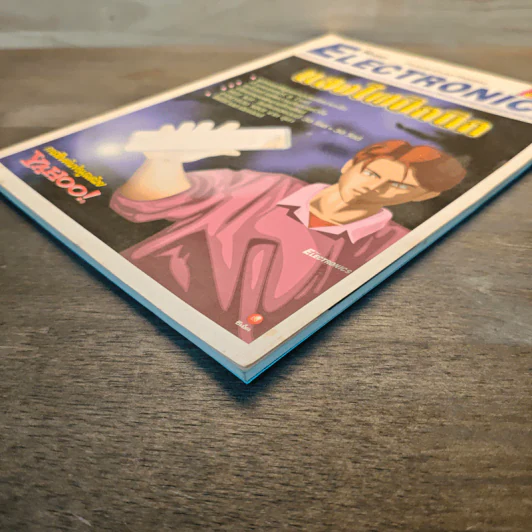 Hobby Electronics ฉบับที่ 81 รูปที่ 4