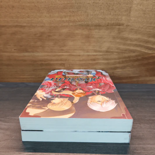 มาฮาเดล มหาวิทยาลัยมหาเวท เล่ม 2-3 - Num M.U. รูปที่ 4