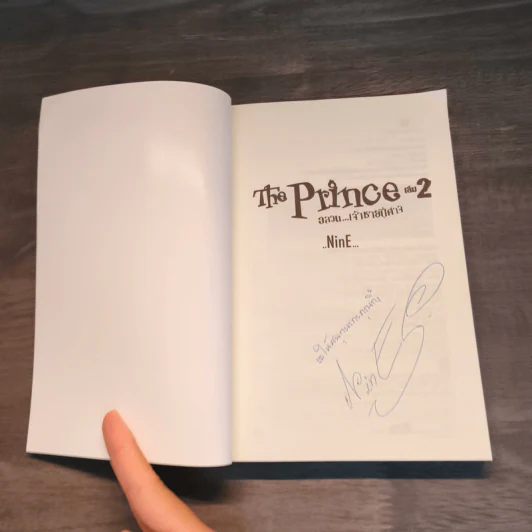 The Prince อลวนเจ้าชายปีศาจ เล่ม 1-2 - NinE รูปที่ 9