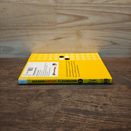 Assassination Classroom เล่ม 1 รูปที่ 2