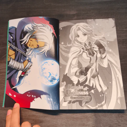Knight of Darkness ปีศาจอัศวิน เล่ม 2-6 - Mu Chen รูปที่ 13