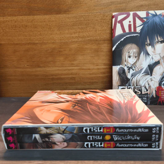 Box Set ชุดการิน ปริศนาคดีอาถรรพ์ Limited Edition 3 เล่ม - อัยย์/Black Tohfu รูปที่ 2