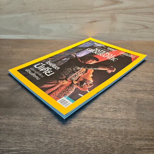 National Geographic  ฉบับที่ 187 ก.พ.2560 รูปที่ 3