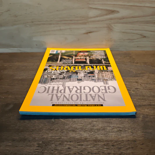 National Geographic ฉบับที่ 140 มี.ค.2556 พลิกโลมพญามังกร รูปที่ 4