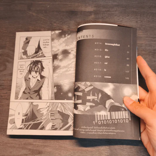 Monochrome Factor เล่ม 1-5 รูปที่ 6
