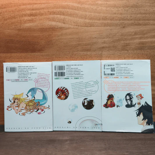 เรื่องวุ่นวายของนายเงือกกับผองเพื่อนพันธุ์ทะเล เล่ม 1-3 รูปที่ 5