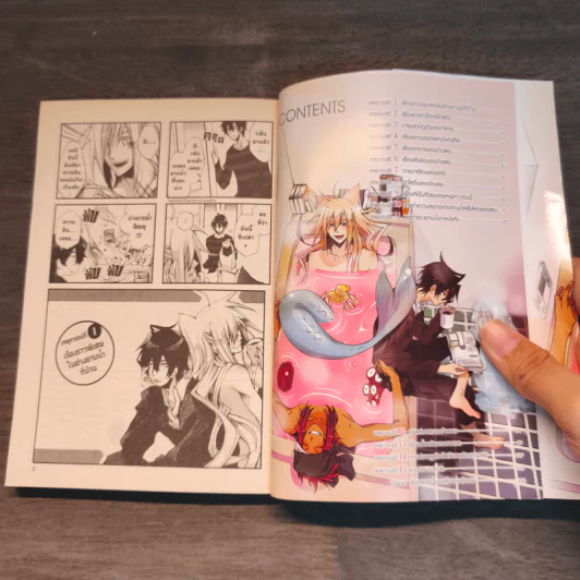 เรื่องวุ่นวายของนายเงือกกับผองเพื่อนพันธุ์ทะเล เล่ม 1-3 รูปที่ 7