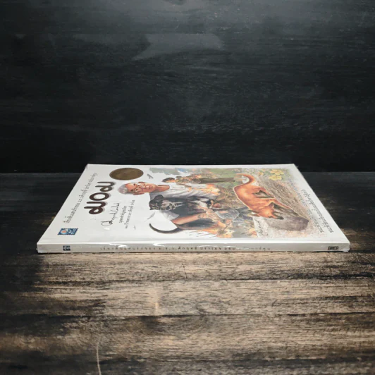 มอม เรื่องสั้นแสนรักของม.ร.ว.คึกฤทธิ์ ปราโมช ฉบับการ์ตูน รูปที่ 3